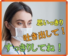看護師の仲間や医療関係者には言えない悩み聞きます 40年以上のビジネス経験と６度の手術入院経験者が聞きます