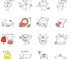 ゆるゆるかわいいLINEスタンプをお作りします 個人/企業/店舗で使えるオリジナルスタンプ！