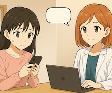 心理師が１週間『心の整理』をお手伝いします 相談内容はどんなことでもOKです