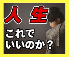 あなたの天職かつ楽しめる仕事がなにかを診断します 20代で30個近い仕事を経験した経営者があなたの本質を診断