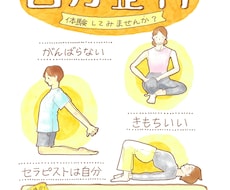 伝えたいことパッと伝わるナイスなPOP手描きします