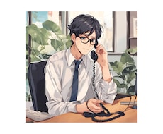 知らない関係だからこそ話せる悩みがあります イメージ1
