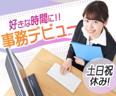 求人向けバナー広告を制作いたします イメージ1