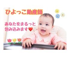あなたの全てを包み込みます イメージ1