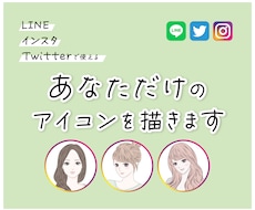 女性のイラストアイコンを描きます イメージ1