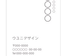 モノクロ名刺　片面お作りします お値段は安くクオリティは高く！プロのデザイナーお作りします！