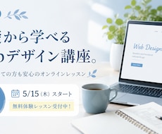 ホームページのちょっとした修正・調整をします イメージ1