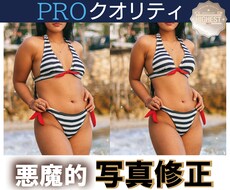 マッチングアプリで出会える画像作ります １２０％の貴方を再現！人物写真一枚で人生が変わります