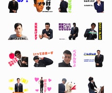 LINEスタンプ作ります イメージ1