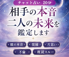彼の本当の気持ち・二人の未来を鑑定します イメージ1