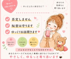 15分チャット¥500待ってます イメージ1