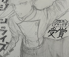 あなたの「好き」を、作品にします イメージ1