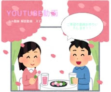 イラストショート動画制作します イメージ1