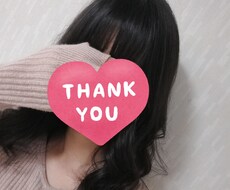 他人には言えない相談、雑談等、なんでも聞きます イメージ1