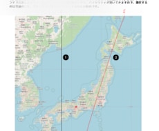 アストロマップ初めてプランを提供します 国内・海外の気になる場所との運命のご縁をご紹介します！
