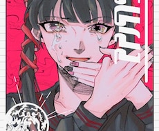 イラスト制作承ります イメージ1