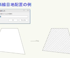 VECTORWORKSの便利コマンドを作ります イメージ1