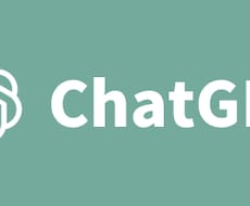 ChatGPTを使ったシステムを開発します ChatGPT-4oのAPIでAIシステムを作りませんか？