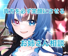 貴方を必ず笑顔にさせます イメージ1