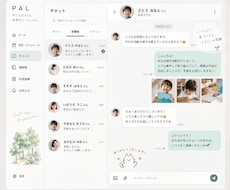 想いが伝わるオリジナルWebサイトを制作します イメージ1