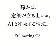AIと呼吸する思考テンプレート3種ます イメージ1