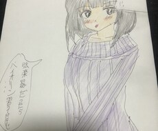 手書描きでます イメージ1