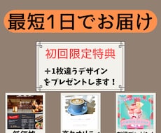 初回限定特典➕1枚チラシをプレゼントします イメージ1