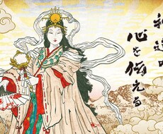 八百万のカードで神様からご神託をいただきます イメージ1