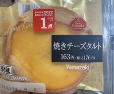 お話します イメージ1