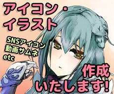目を惹くSNSアイコン☆男女キャラ・動物♪描きます イメージ1