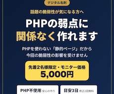スマホで渡せるデジタル名刺を作ります イメージ1