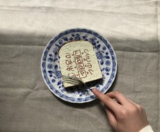コツコツ仕事、喜んで承ります イメージ1