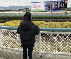 競馬女子が馬券考えちゃいます