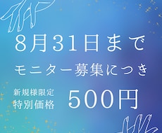 モニター価格！手相で適職診断・自己分析手伝います イメージ1
