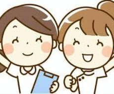医療実習に関する学生さんの相談受付けます イメージ1