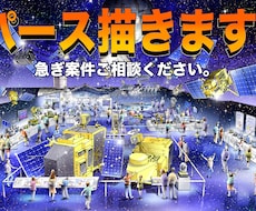 手描きパース イメージスケッチ等 製作します 楽しそうなパースをお求めの方、プロのお仕事をさせて頂きます。