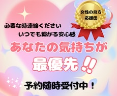 あなたのやりたい、チャレンジしたいを全力応援します イメージ1