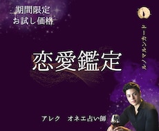恋に悩む人は必見！ルノルマンであなたの運勢を視ます 恋で悩むのは今日で卒業！苦しく悩ましい思いを具体的に鑑定