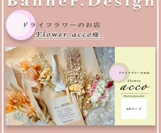 Webデザイン、動画編集マルチにやります 元制作会社務め。小さなことからなんでもどうぞ♡