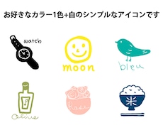 単色使いでシンプルな手描きイラストロゴ作ります ゆるくてかわいい♡SNSから印刷物まで使えます♪