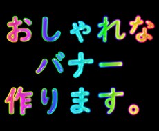 インパクトのある画像を制作いたします イメージ1