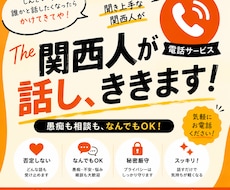 笑顔になれる時間を作ります イメージ1