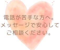 自分を変えたい人の悩みを解決します イメージ1