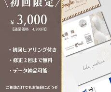 世界観のある名刺/雰囲気の伝わる名刺を制作します イメージ1