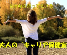 あなたの一歩を応援します