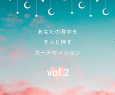 フォローセッションいたします イメージ1