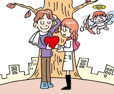 婚活のご相談承ります