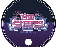 あなたの大切な名前ロゴタイプで素敵に仕上げます イメージ1