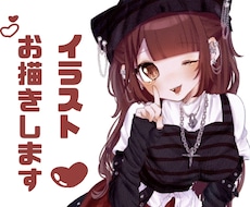 可愛い女の子のイラスト描きます イメージ1