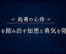 訴求力を上げる！ヘッダー画像制作します イメージ1